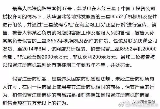 淘宝卖家有什么关注事项,淘宝店家交易风险怎么解除