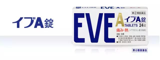 到日本必买的十大药品,去日本必买药品清单一览