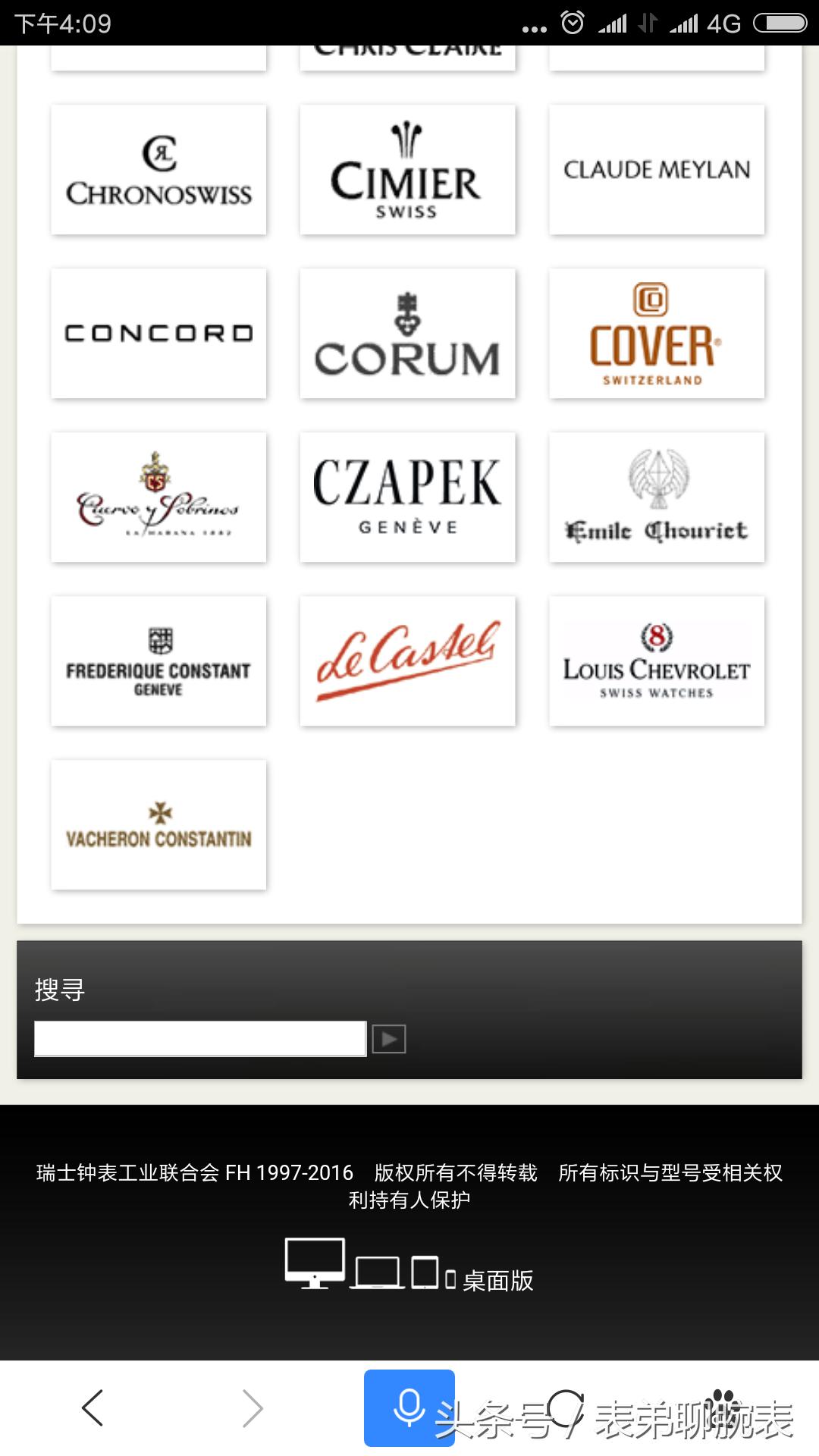 瑞士钟表认证,瑞士的钟表品牌有哪些