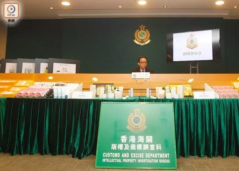 曝光香港假货化妆品,香港假化妆品