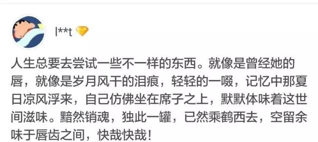 盘点十种最难喝的饮料,测评10种最难喝的饮料