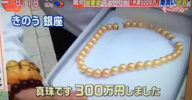 中国游客在日本爆买lv被骂,中国游客爆买日本药妆