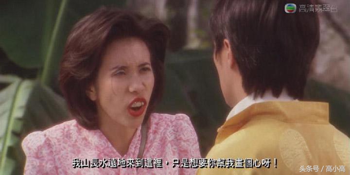 周星驰电影中的惊讶瞬间，这些年，我们是不是错怪了如花？