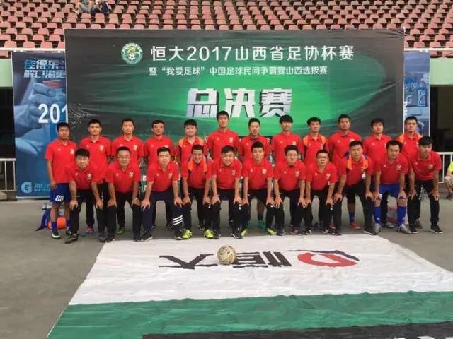 2018中国足协杯资格赛决赛,2018中国足协杯决赛