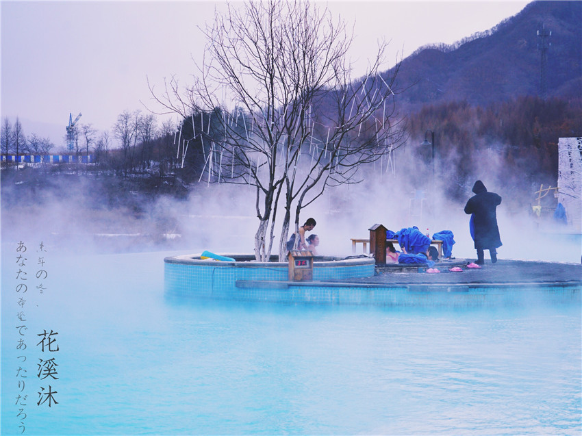 几月份去辽宁本溪最好,本溪冬天好玩的地方