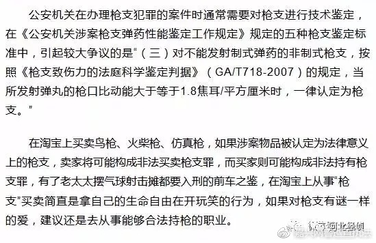 淘宝卖家有什么关注事项,淘宝店家交易风险怎么解除