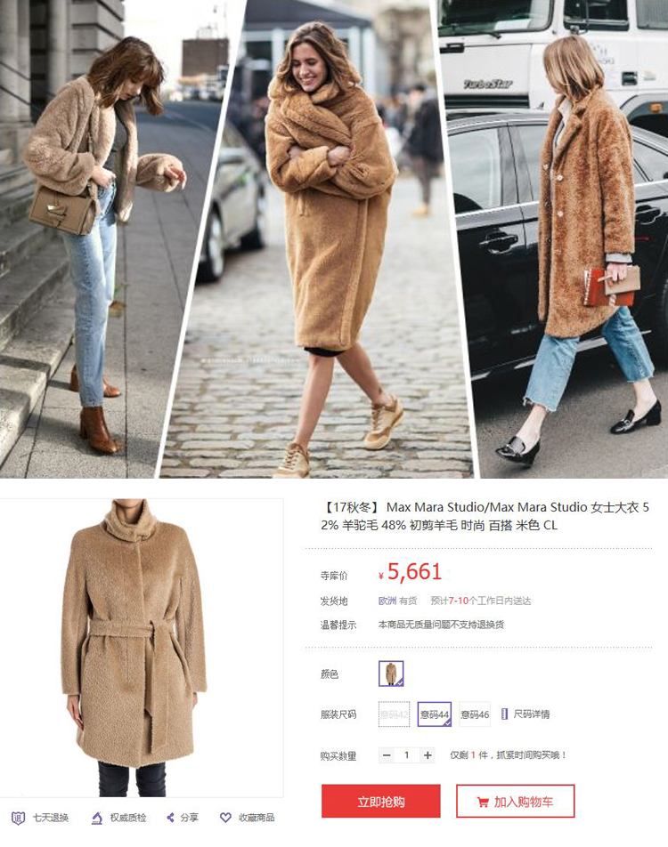 帕丁顿熊被解救,帕丁顿熊为什么这么萌