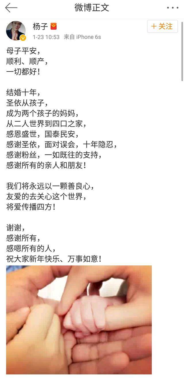 2017年居然有21对明星夫妇有了星二代，你最喜欢和期待谁家宝宝？