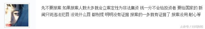 钱宝网被骗了报警有用吗,钱宝网不登记可以退钱吗