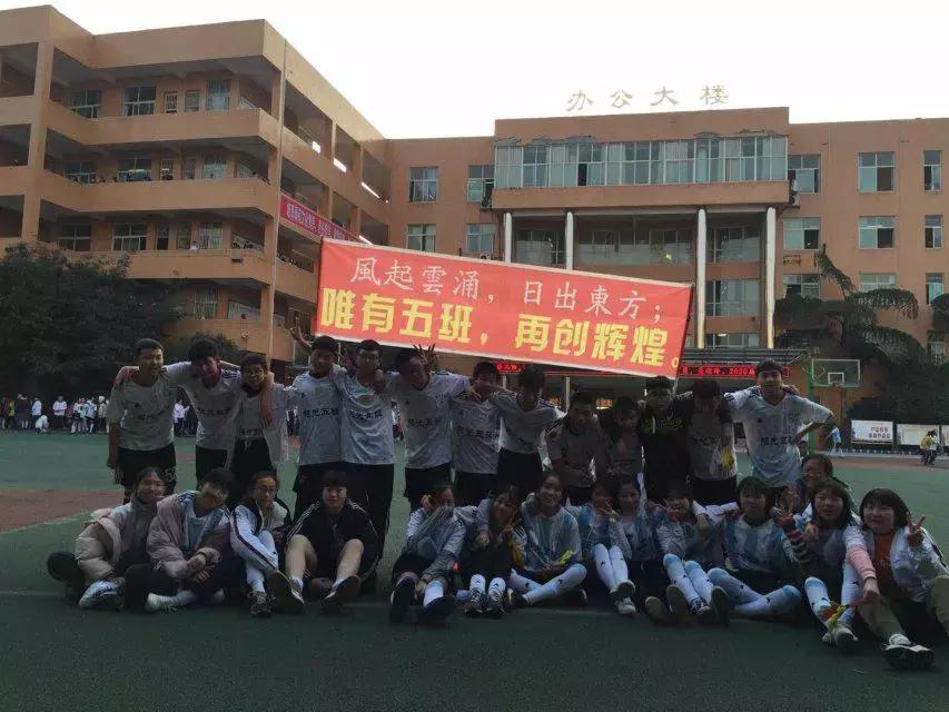 英姿飒爽绿茵场足球赛,绿茵战场