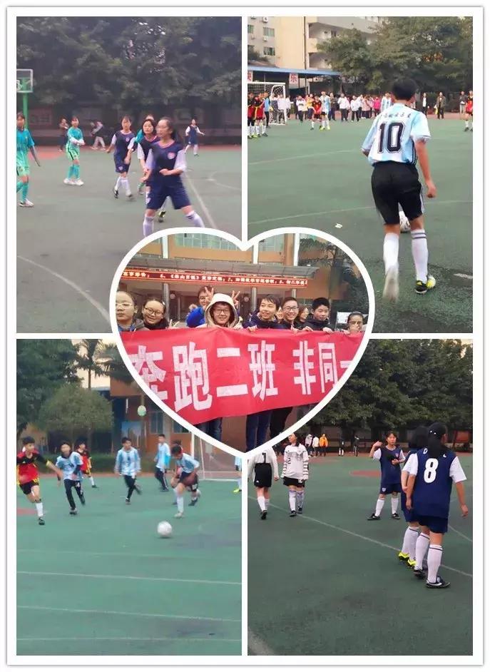 英姿飒爽绿茵场足球赛,绿茵战场