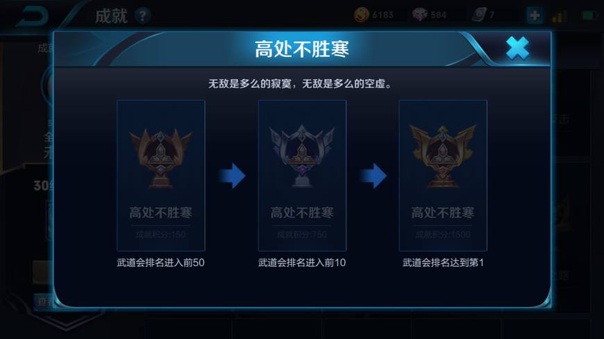 王者荣耀最难获得的成就,王者荣耀最难完成的五个成就