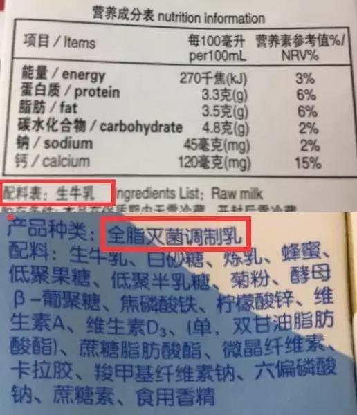 蒙牛未来星妙妙儿童成长牛奶,小朋友喝的qq星甜牛奶