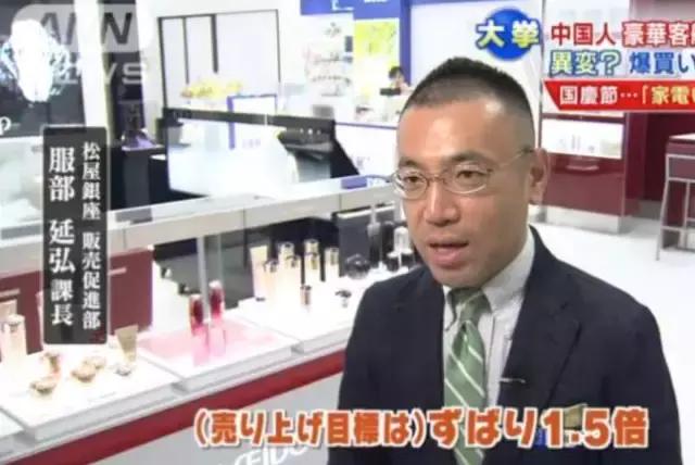 中国游客在日本爆买lv被骂,中国游客爆买日本药妆