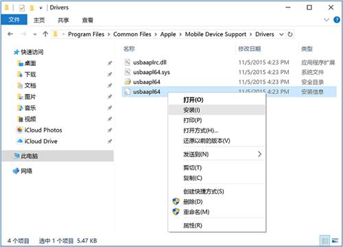 ios连接itunes失败,itunes识别不到iphone怎么解决