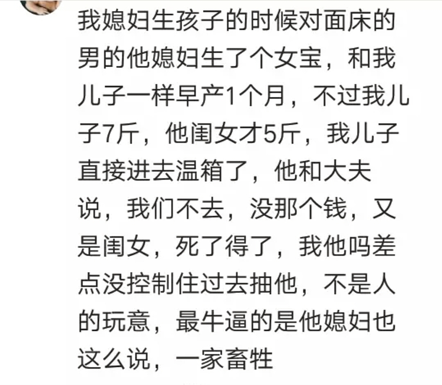 产妇生完孩子贫血怎么办,产妇生完孩子贫血正常吗