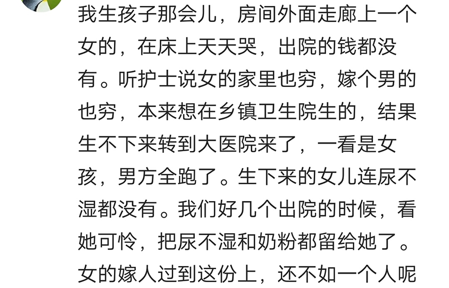 产妇生完孩子贫血怎么办,产妇生完孩子贫血正常吗