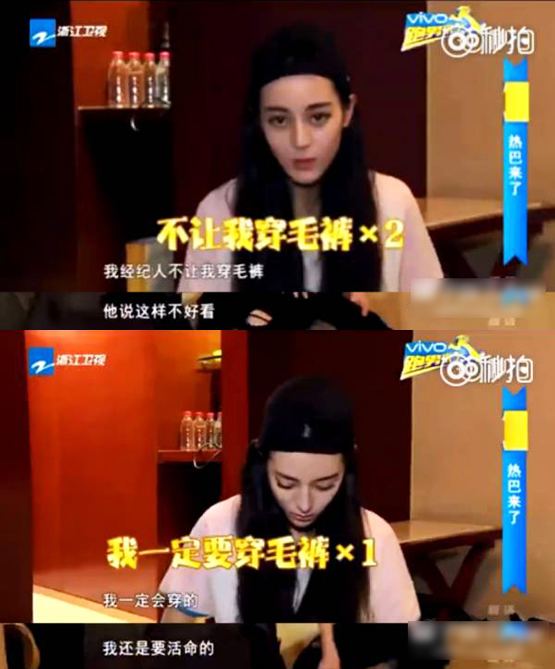 生活不止眼前的枸杞，还有90后老阿姨们包不住的脚踝