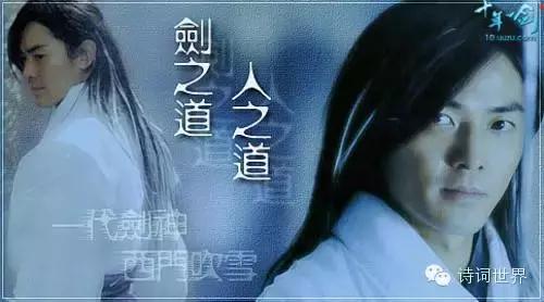 古龙小说中十大经典男角色,古龙武侠小说十大帅哥排名