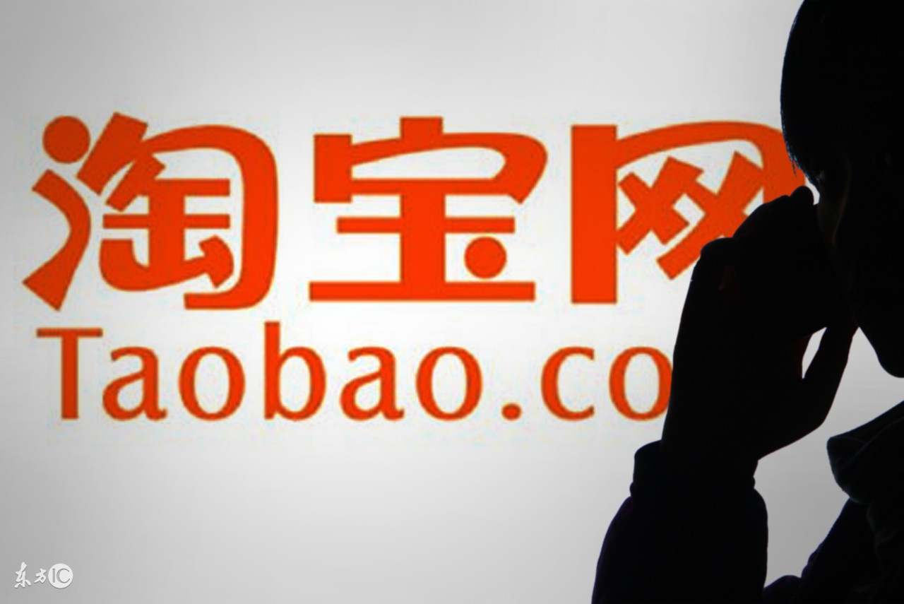 淘宝卖家有什么关注事项,淘宝店家交易风险怎么解除