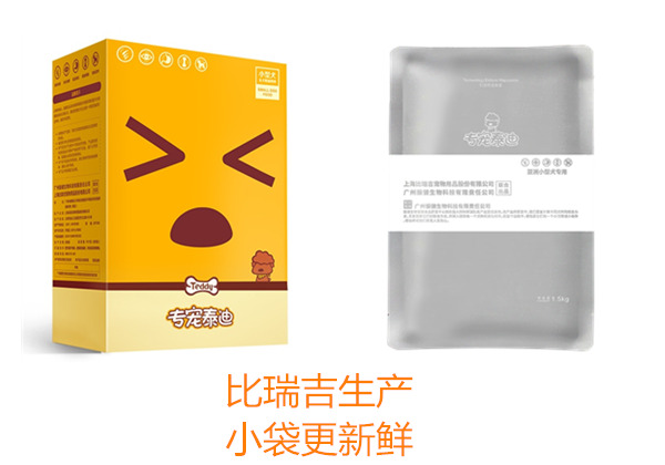 狗狗眼睛泪汪汪怎么治疗,狗狗眼睛出血该用什么特效药