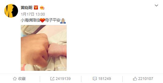 2017年居然有21对明星夫妇有了星二代，你最喜欢和期待谁家宝宝？