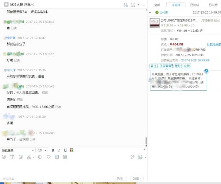 淘客能存活多久,淘宝新规出来后如何运营