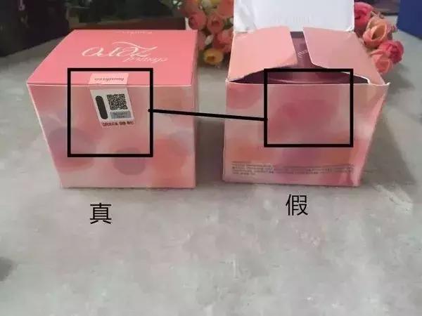 曝光香港假货化妆品,香港假化妆品