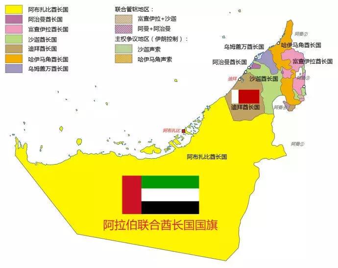 迪拜阿联酋对中国免签吗,阿联酋对中国免签入境多少天