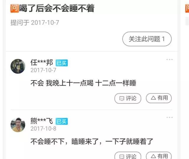 盘点十种最难喝的饮料,测评10种最难喝的饮料