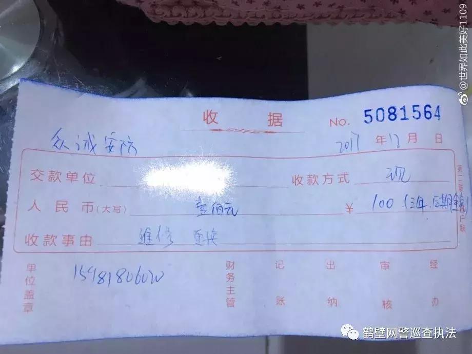 请扩散紧急通知,上门给商家安装报警器骗局