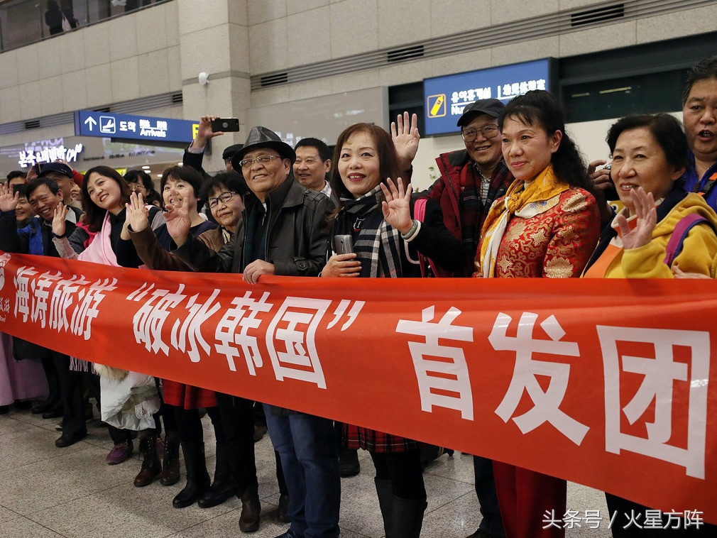 韩国解禁团体游,韩媒北京