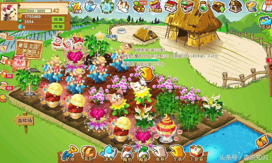 qq农场空间怎么关闭,qq空间qq农场还能玩吗