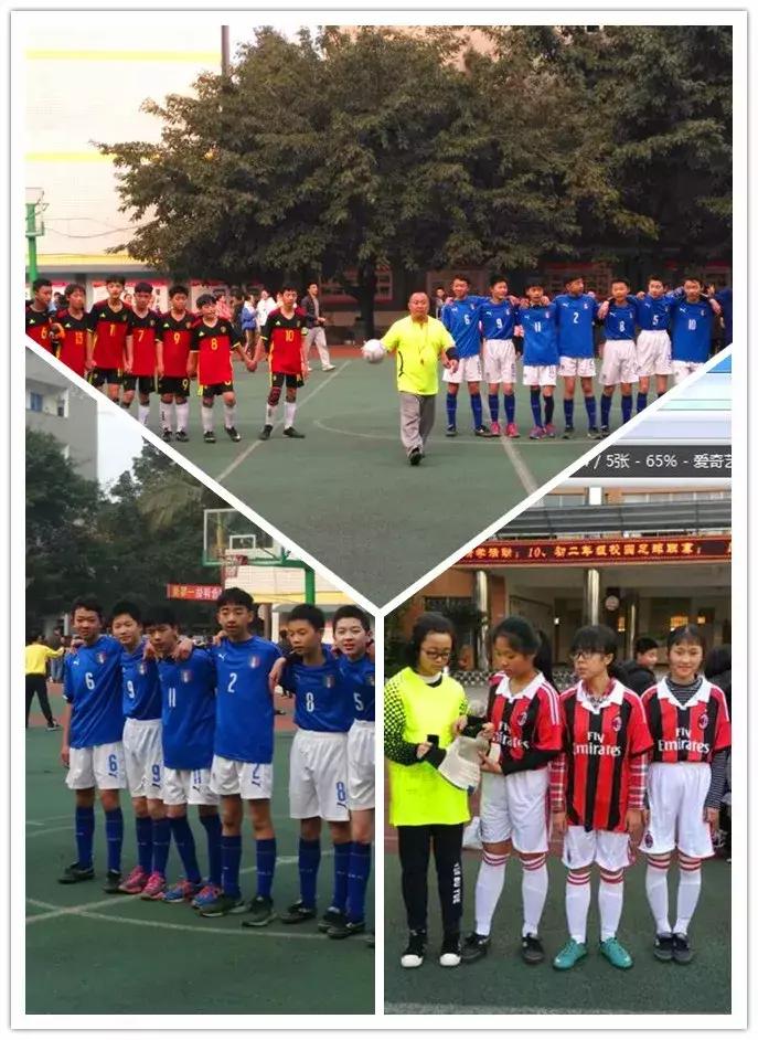 英姿飒爽绿茵场足球赛,绿茵战场