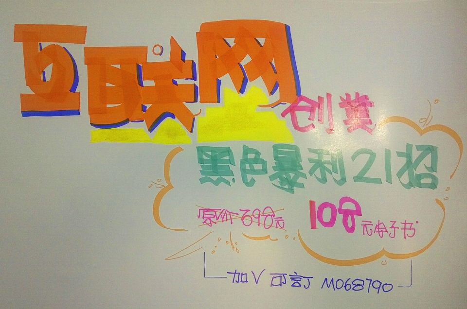 利润吓人的10个冷门创业项目,阳光产业致富项目