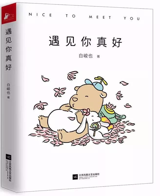 豆瓣9分以上的心理好书,心理类的书推荐