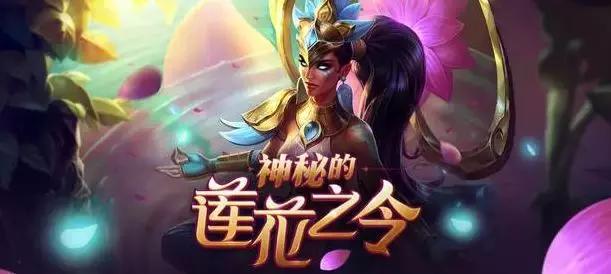 lol最贵皮肤价值排行,lol史上卖的最好的冠军皮肤