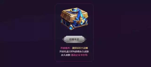 lol最贵皮肤价值排行,lol史上卖的最好的冠军皮肤