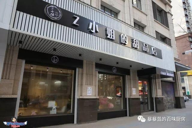 好吃忘不掉的抚顺麻辣拌,抚顺网红甜品