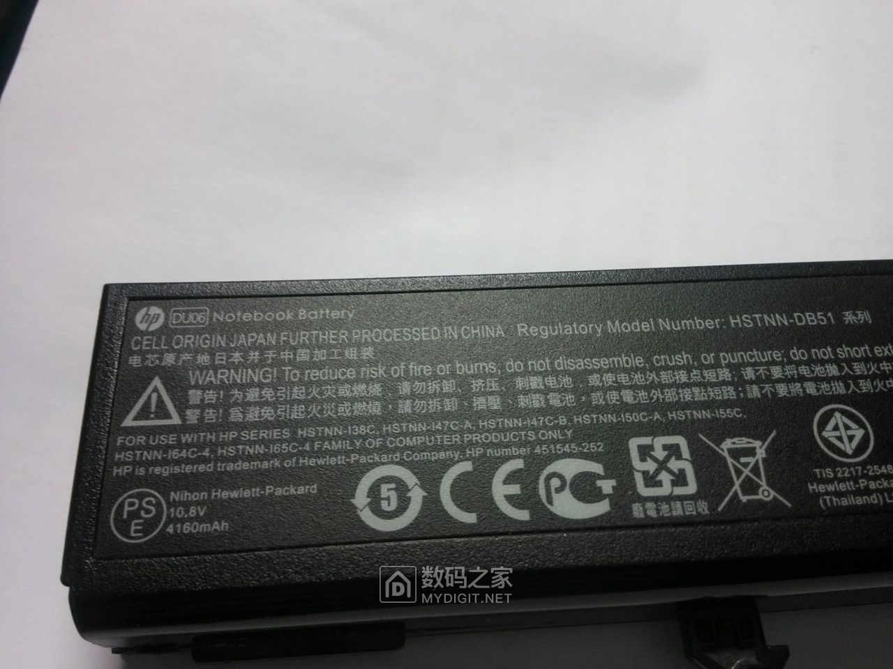 a32-f80笔记本电池换电芯,笔记本电脑b575电池换电芯教程