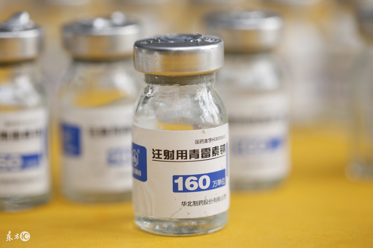 青霉素你真的会用吗？