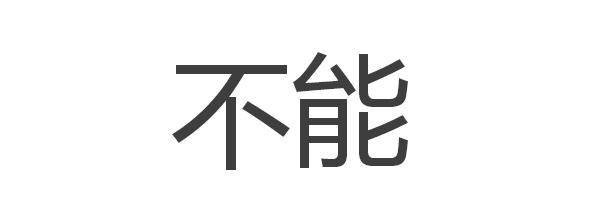 九号上牌要居住证吗,二手九号还能在本地上牌吗