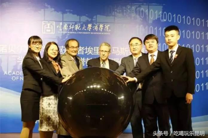 有一种骄傲叫恒大,云师大商学院