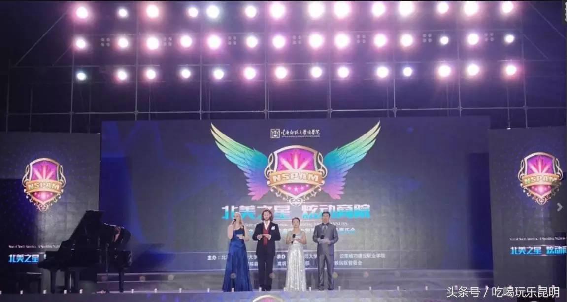 有一种骄傲叫恒大,云师大商学院