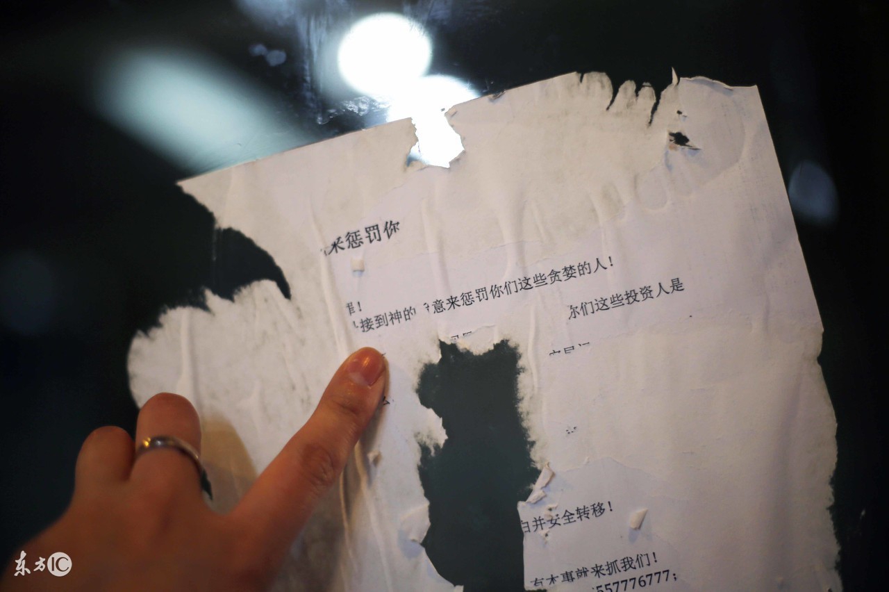 钱宝网案开始退款了吗,钱宝网维持了多久