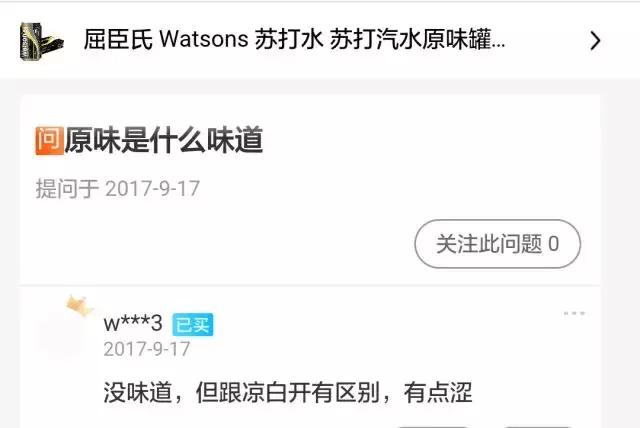 盘点十种最难喝的饮料,测评10种最难喝的饮料