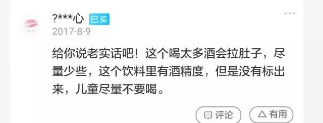 盘点十种最难喝的饮料,测评10种最难喝的饮料