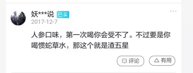 盘点十种最难喝的饮料,测评10种最难喝的饮料