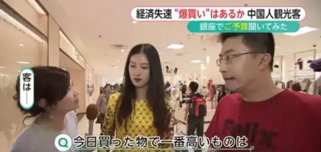 中国游客在日本爆买lv被骂,中国游客爆买日本药妆