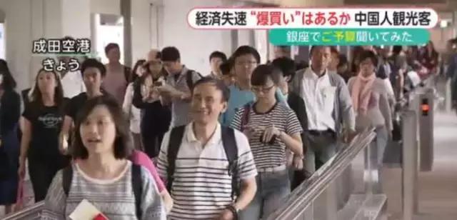 中国游客在日本爆买lv被骂,中国游客爆买日本药妆